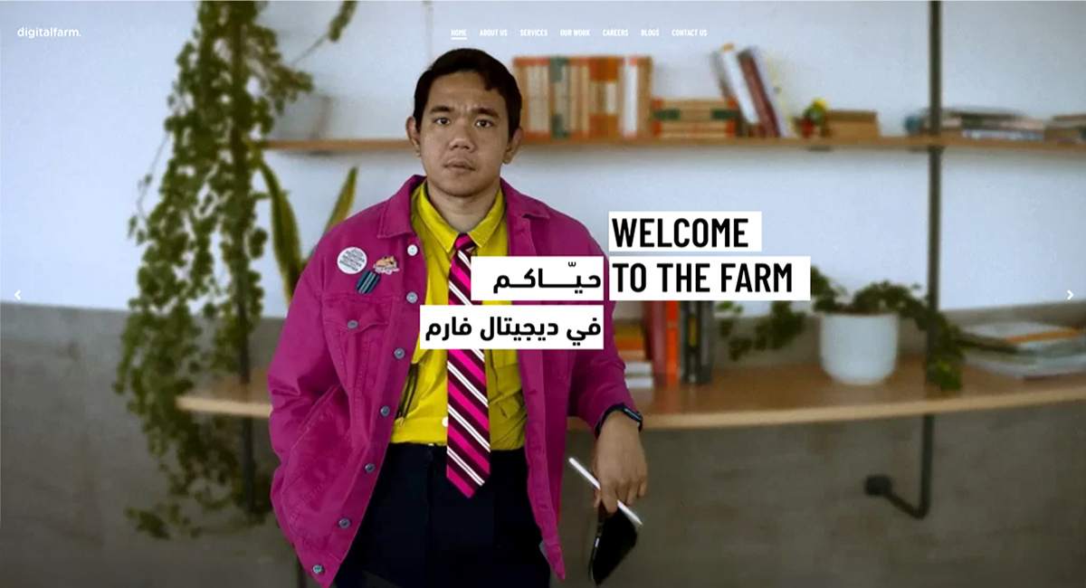 Digital Farm
